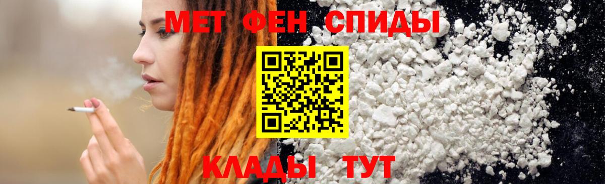 АМФЕТАМИН VHQ Армавир