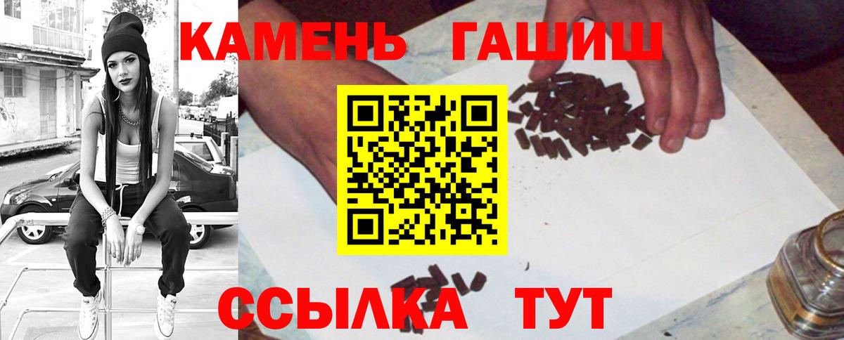 ГАШИШ VHQ Армавир
