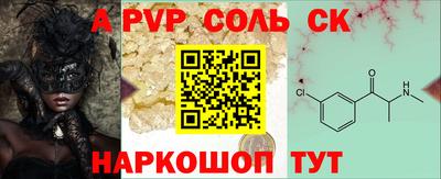 Альфа ПВП Канаш