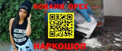 мет Камышлов