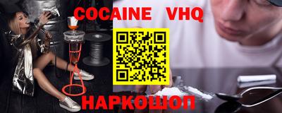 Альфа ПВП Канаш
