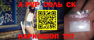 мет Камышлов