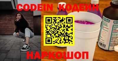 Альфа ПВП Канаш