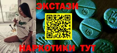 ГАЛЛЮЦИНОГЕННЫЕ ГРИБЫ Кандалакша