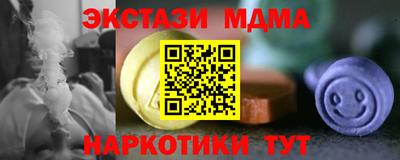 Альфа ПВП Канаш