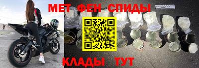 мет Камышлов