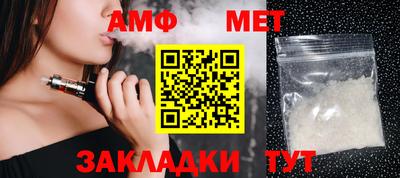 мет Камышлов