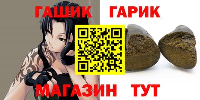 ГАЛЛЮЦИНОГЕННЫЕ ГРИБЫ Кандалакша