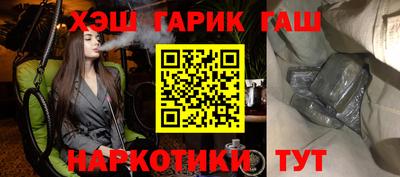 ГАЛЛЮЦИНОГЕННЫЕ ГРИБЫ Кандалакша