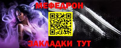 мет Камышлов