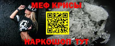 мет Камышлов