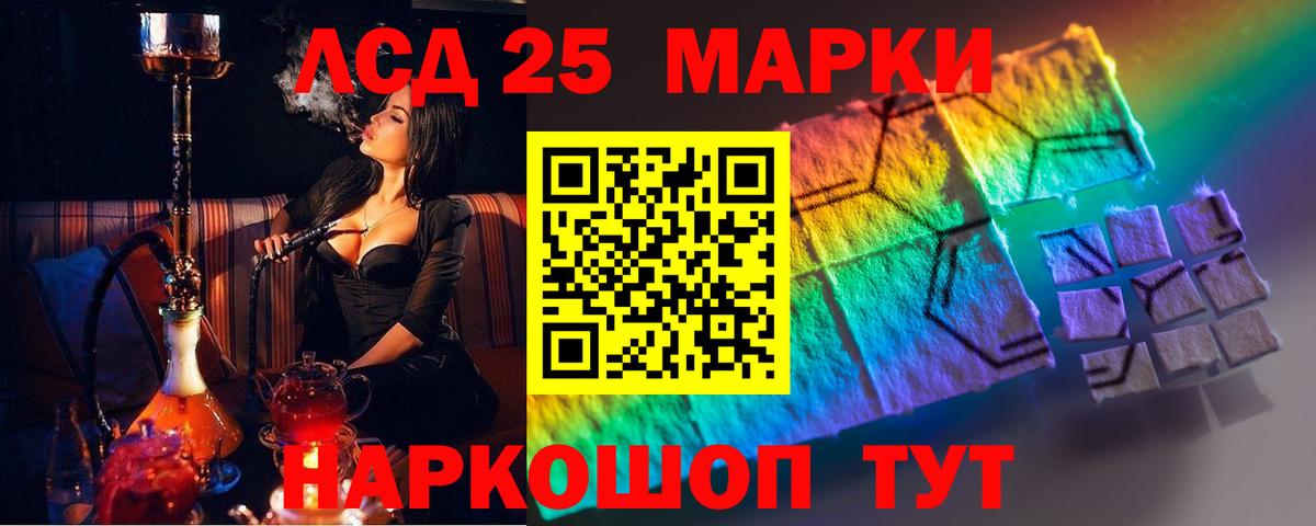 ЛСД экстази  Лсд 25 экстази ecstasy  Вход с VPN  LSD-25 экстази ecstasy  Армавир 