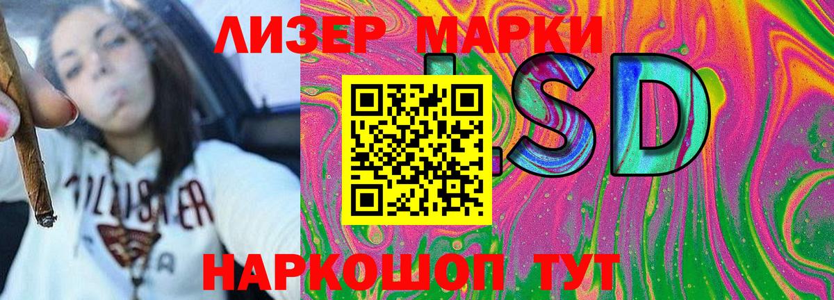 Наркотические марки 1,5мг  Марки NBOMe  Армавир  Вход с VPN 